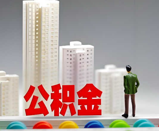 福建省委托他人办理需要提供什么证件。